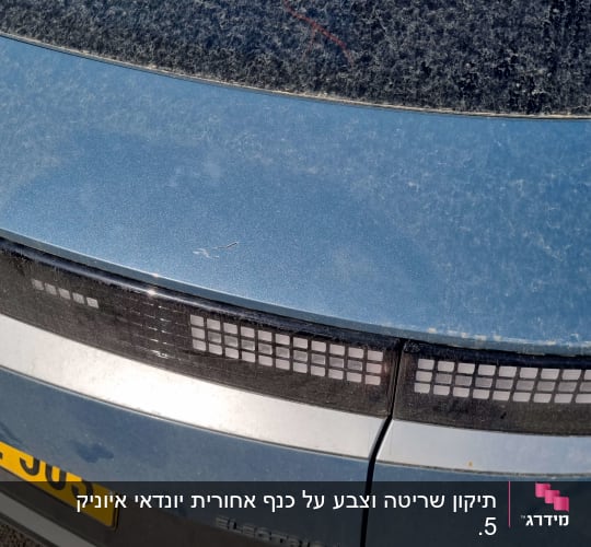 חלק אחורי של רכב עם לכלוך על השמשה